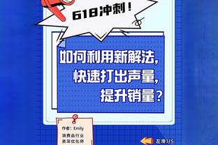 雷霆主帅：海沃德要到全明星周末过后才能上场比赛